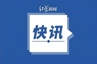 开云电竞app下载安装官网截图1